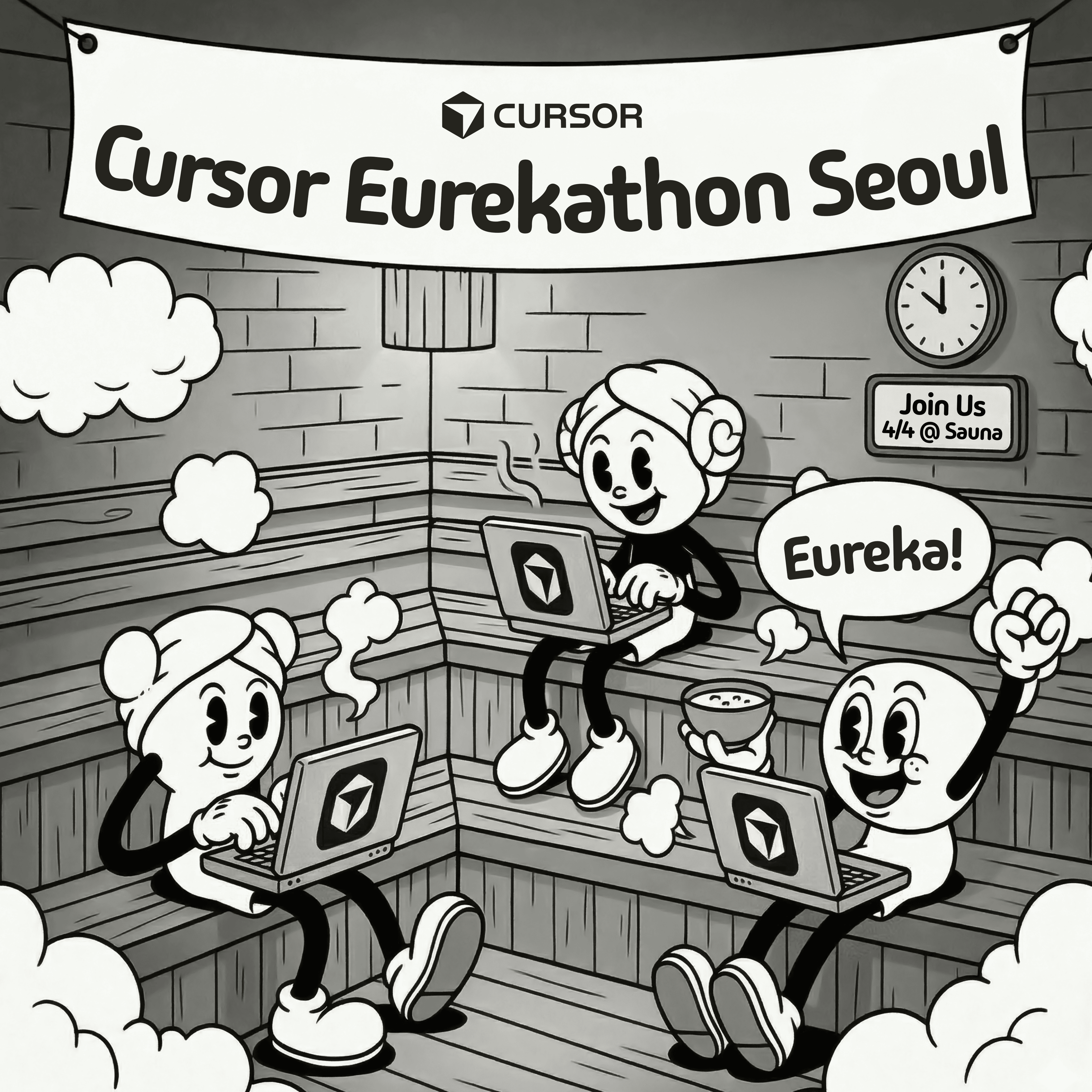 유레카! Cursor Hackathon Seoul