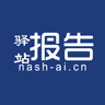 ReportGem Global Research (报告驿站) logo